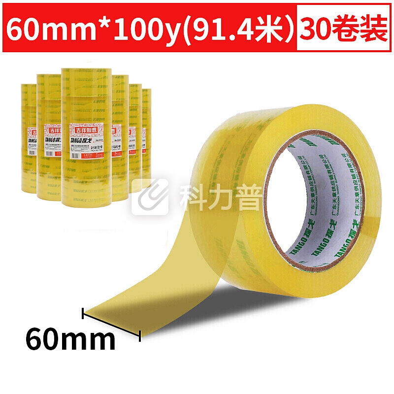天章办公(TANGO) 探戈高品质透明封箱胶带打包胶带60mm*100y(91.4米/卷) 30卷装