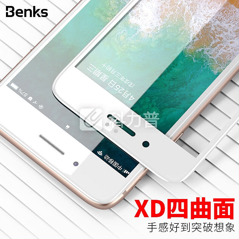 邦克仕(Benks)苹果iPhone8 Plus/7 Plus钢化膜 全屏覆盖钢化玻璃膜 8P/7P手机保护膜 弧边强化不易碎边 白色
