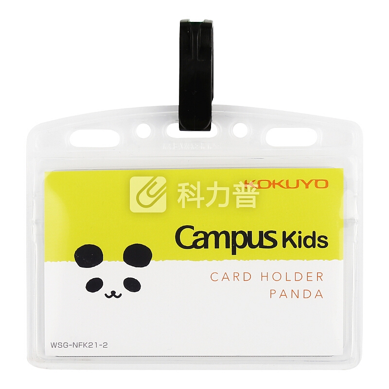 日本国誉(KOKUYO)Campus Kids儿童学生ID卡证件卡软壳胸卡挂牌吊牌56*91mm 熊猫WSG-NFK21-2