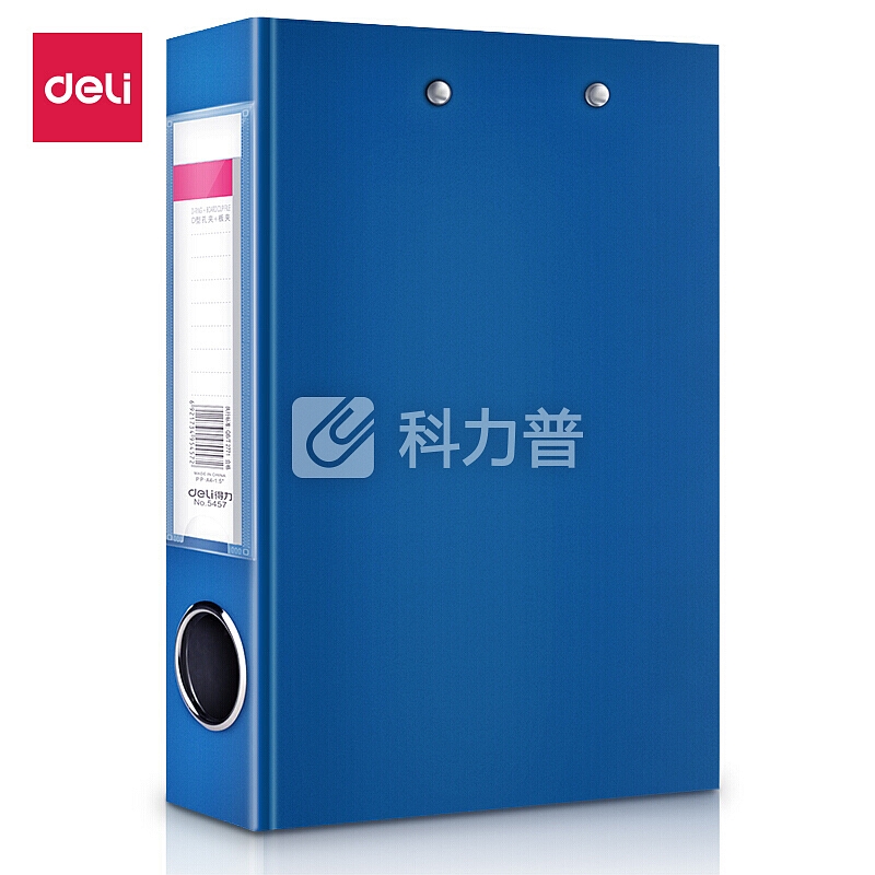 得力(deli)A4板夹+孔夹文件夹资料夹 蓝色5457