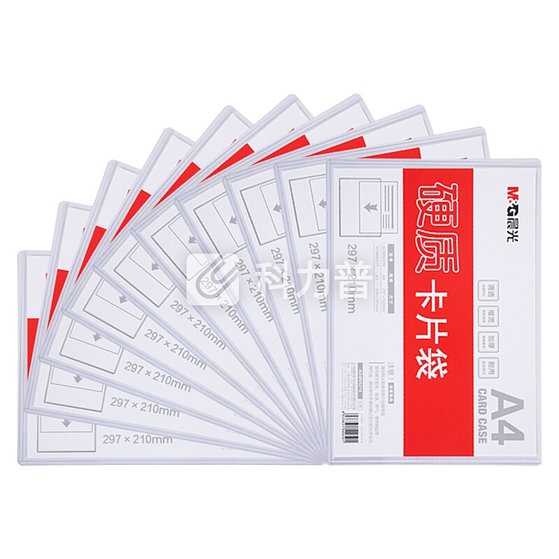 晨光 M＆G 晨光(M&G)A4透明硬质卡片袋硬胶套 10个装ADM95216 A4 硬胶套 10个