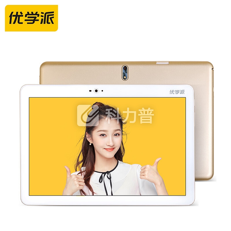 优学派学习机U27(64G)版 10.1英寸屏 AR同步学 小学初中高中课本同步 学生平板学习机家教机点读机点读笔 金