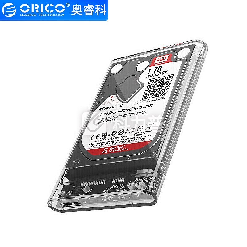 奥睿科(ORICO)移动硬盘盒2.5英寸USB3.0 SATA串口笔记本硬盘外置壳固态机械ssd硬盘盒子 全透明2139U3