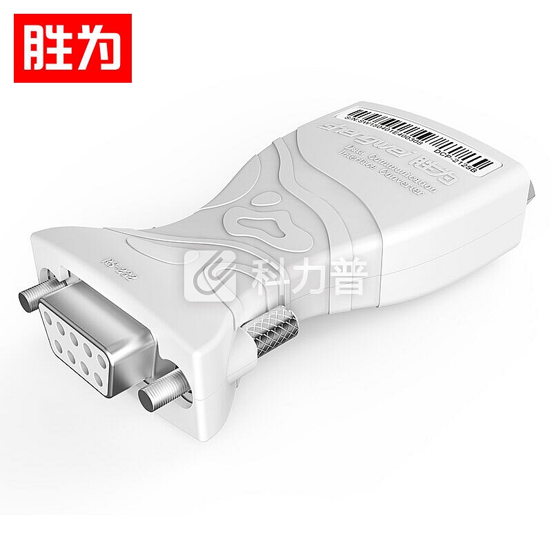 胜为(shengwei)DCP-1105B RS232转RS485通信协议转换器 无源 232转485 485转232双向互转转换器