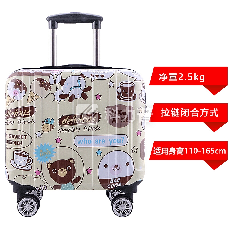 咔米嗒(KAMIDA)旅行箱密码锁拉杆箱男女万向轮行李箱16英寸学生登机箱儿童拉杆箱 小熊bag1801231