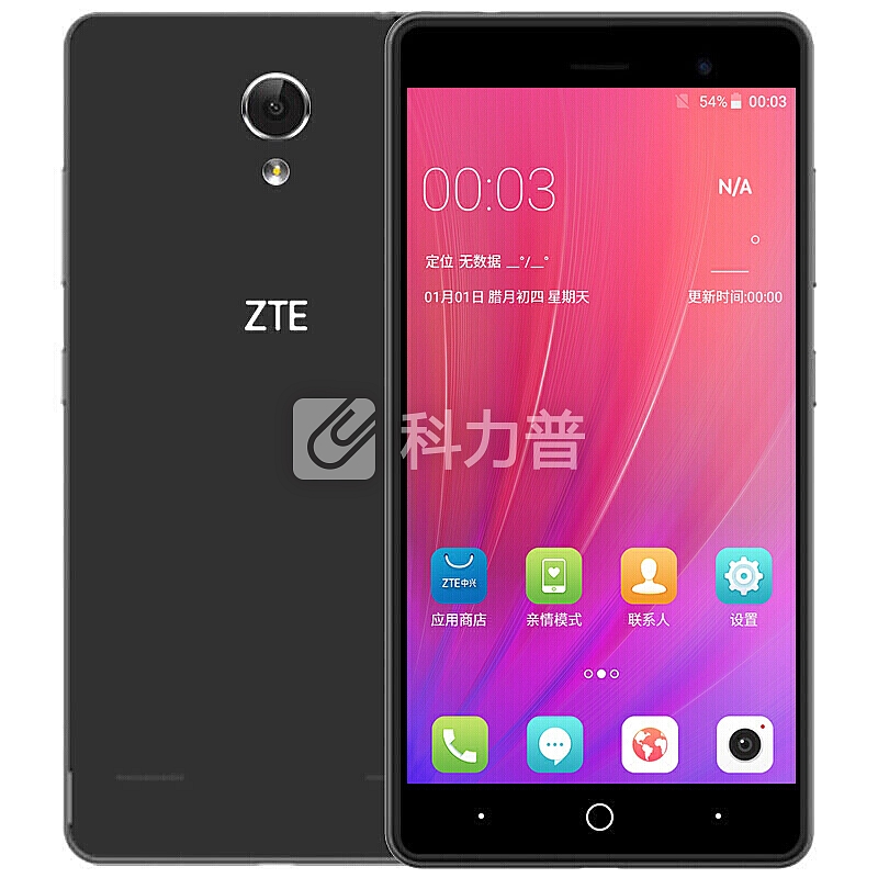 中兴(ZTE) A520(BA530、A520s)移动4G联通4G 智能老人模式手机大字体智能老年机 BA520S黑色 (1G运存+16G内存)