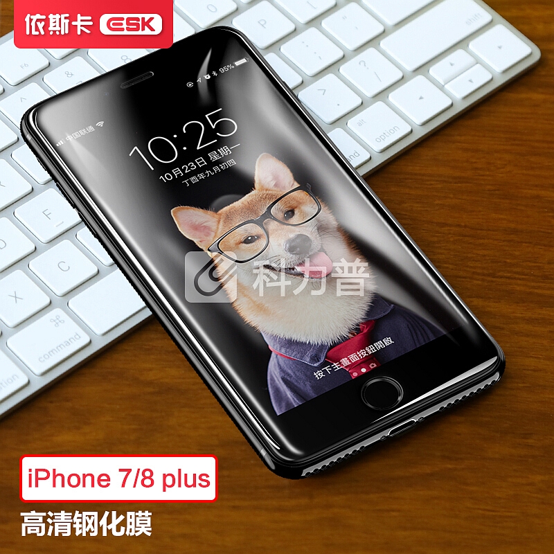 依斯卡(ESK) 苹果iphone8 plus/7 plus钢化膜【3D软边防碎边 全屏全覆盖】手机高清防爆保护贴膜 JM93黑