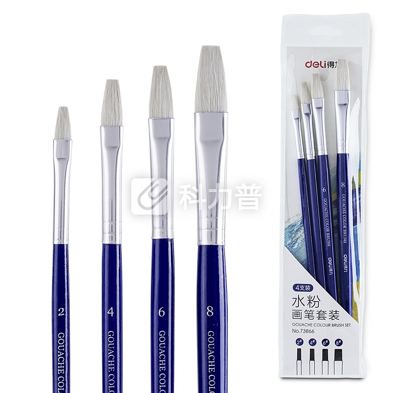 得力 deli 得力(deli)4支双号2/4/6/8水粉画笔油画笔油画专用笔 蓝色73866