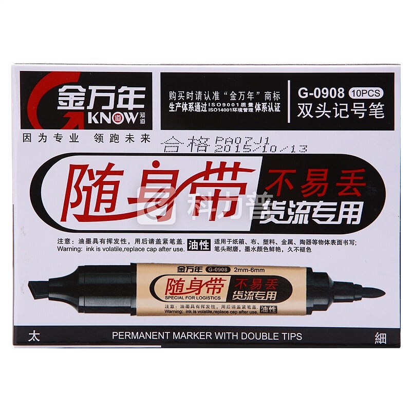 金万年(Genvana) 随身带大双头记号笔G-0908 (10支装)黑色