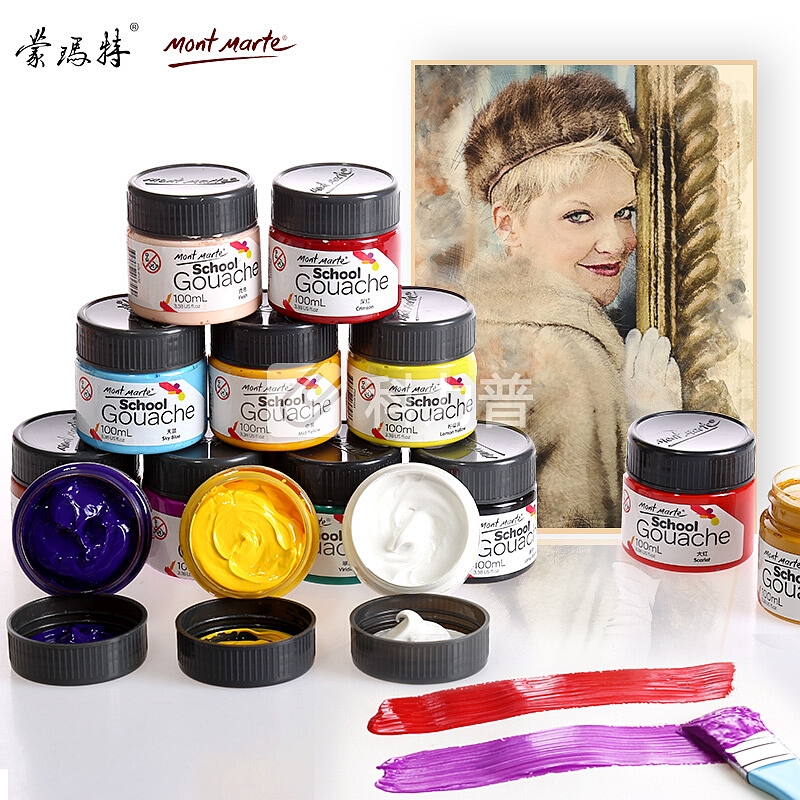 澳洲蒙玛特 Mont Marte 100ML水粉颜料 浓缩学生广告画颜料 普蓝 PGU0128