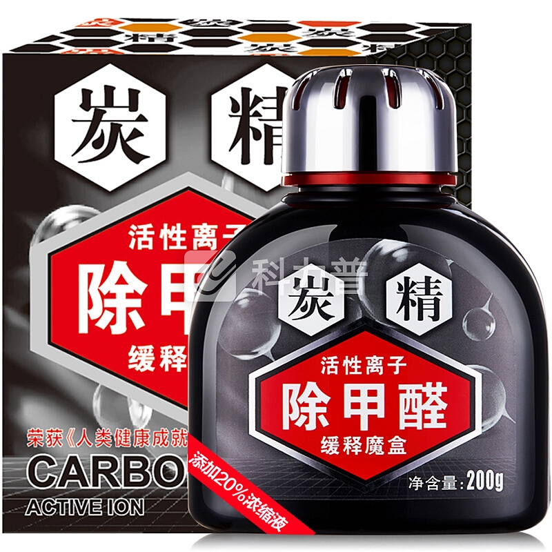 必酷蕾(Bcoole)除甲醛清除剂魔盒 室内汽车吸去除异味除甲醛 空气清新剂 除醛率高于光触媒活性炭 除甲醛
