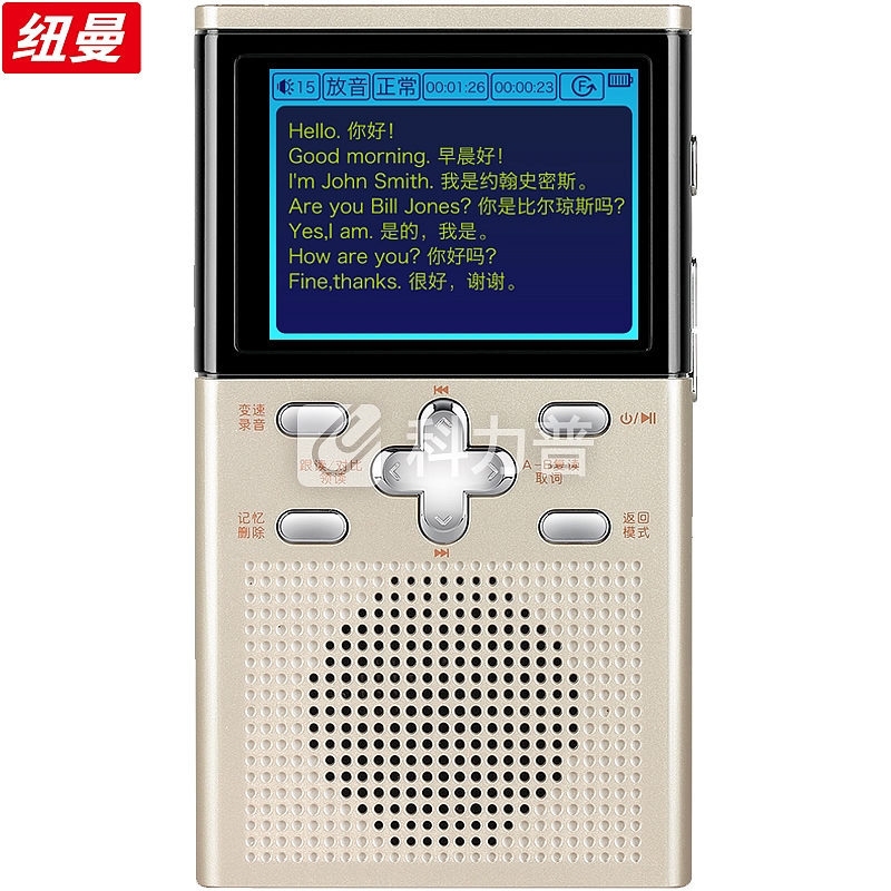 纽曼数码复读机DL-80增强版金色 中小学生英语学习机8G内存生词本抓词翻译智能断句