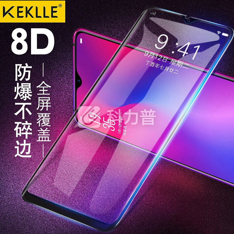 【自动吸附】KEKLLE 华为Mate 20钢化膜 全屏覆盖高清防爆手机玻璃贴膜3D防指纹保护膜 全屏黑色