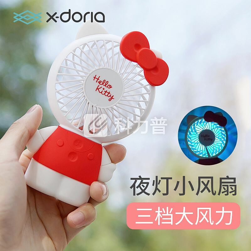 X-doria道锐 迷你灯光手持小风扇usb充电静音创意风扇桌面办公室学生宿舍随身便携电扇 风扇凯蒂红