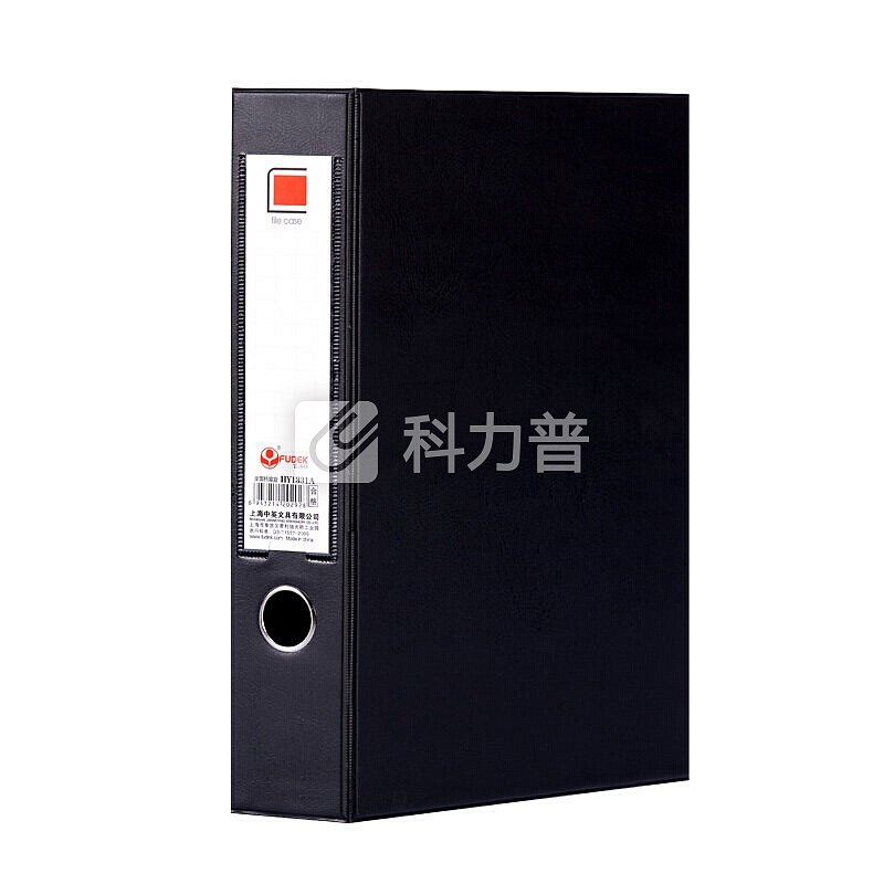 富得快(Fudek)档案盒A4 文件盒55mm 磁扣式资料盒(带压纸夹)黑色 办公文具 HY1331A