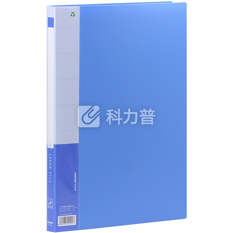 金得利(KINARY) AF502 A4轻便单强力文件夹 蓝色