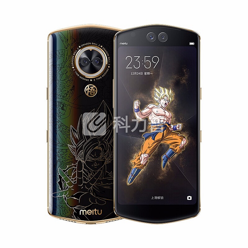 美图(meitu) 美图T9(MP1718)全面屏 脸部解锁 双卡双4G手机 七龙珠限量版(全网通4G+128G)