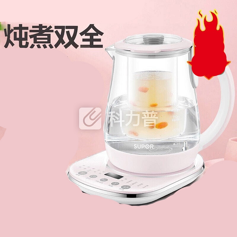 苏泊尔(SUPOR)养生壶电热水壶全自动加厚玻璃 多功能电热烧水壶茶壶 煮茶器家用1.5L燕窝壶保温 粉色(送炖盅+手提式茶篮+煮蛋架)