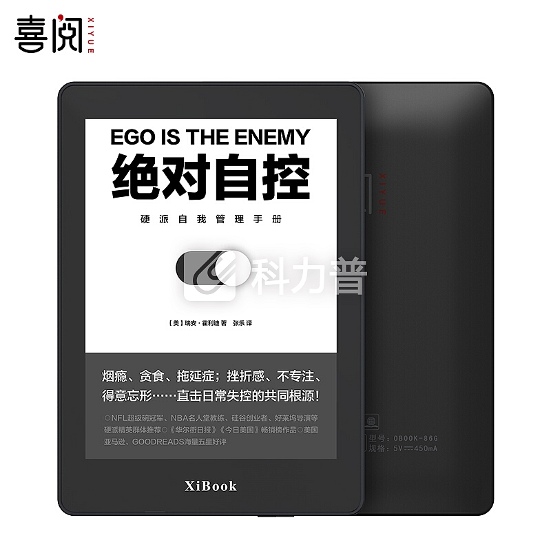 喜阅悦读(XIBOOK)超清版大学生电纸书墨水屏电子书当当阅读器6英寸
