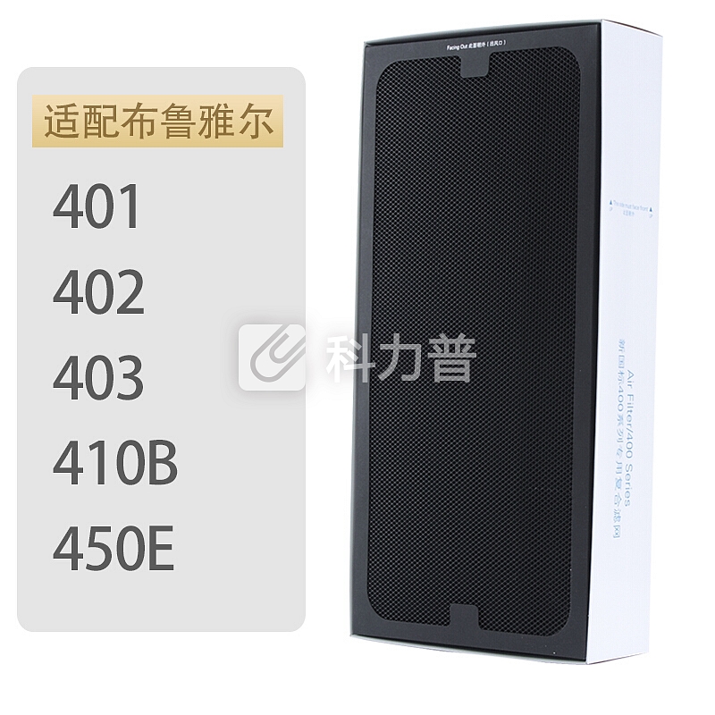 绿尘 适配布鲁雅尔blueair滤网403/410B/450E/480i空气净化器过滤网滤芯复合型新国标NGB版 L25