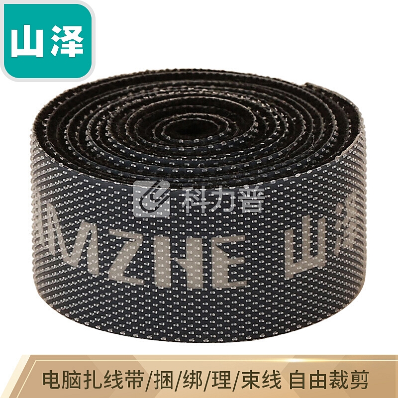 山泽(SAMZHE)电脑理线带 自由裁剪魔术贴 线缆收纳固定整理绕线器 尼龙粘扣扎线带5米 MST-50