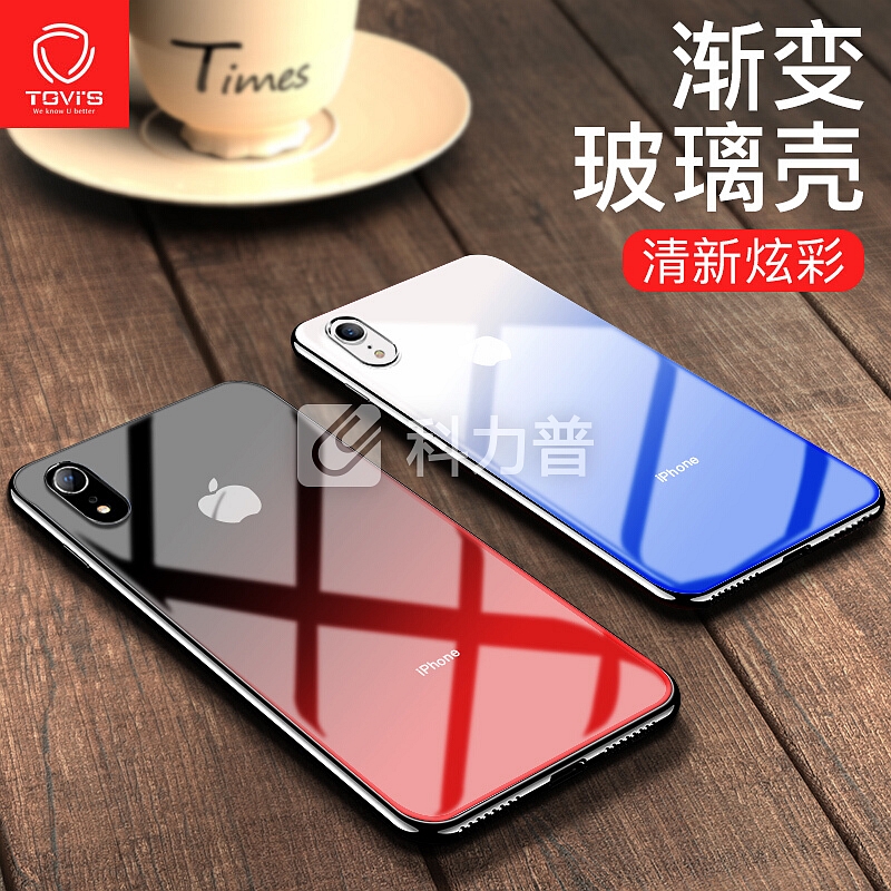 TGVI'S 泰维斯(TGVI'S) 苹果XR手机壳iPhoneXR手机壳 渐变色抖音同款全包防摔简约超薄 凝幻6.1英寸 粉色 【透明玻璃】还原裸机-渐变粉