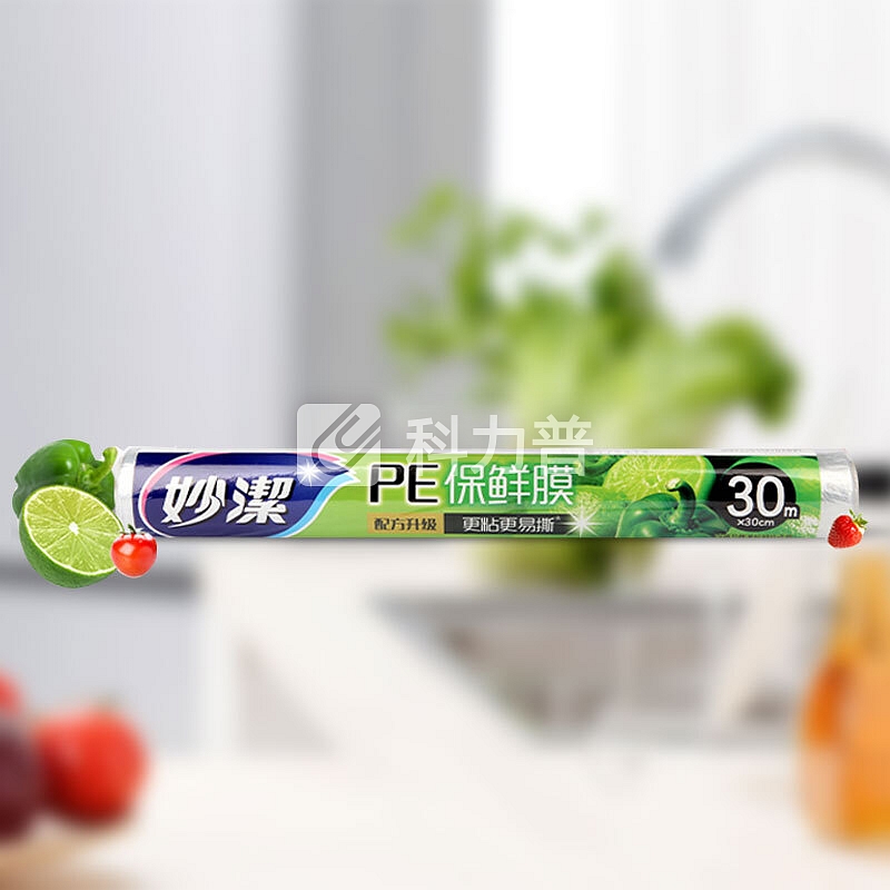 妙洁 妙洁 食品保鲜膜30米经济装 微波炉适用 30cm*30m