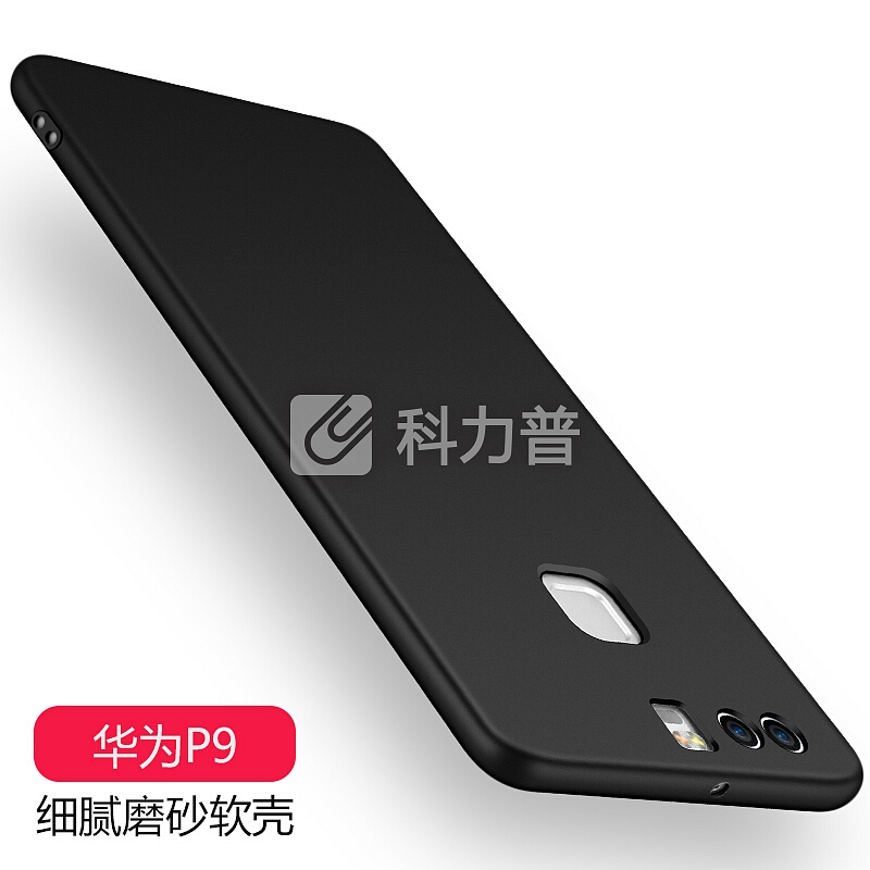 悦可(yueke)华为p9手机壳 p9保护套磨砂 全包防摔软壳 男女款-石墨黑-5.2英寸