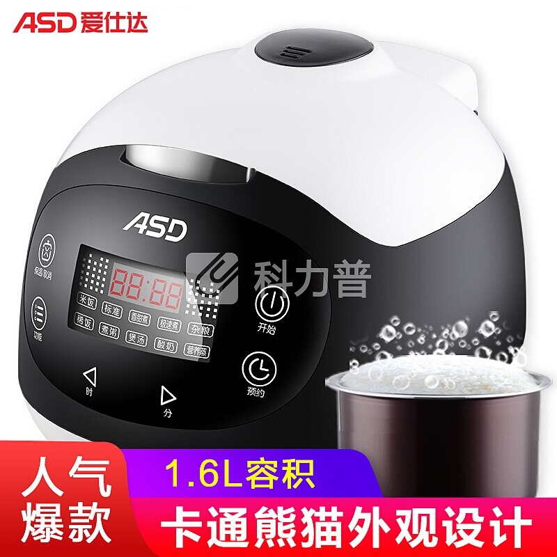 爱仕达(ASD)电饭煲1.6L迷你小熊猫煲 智能可预约 家用学生宿舍 电饭锅AR-F16E509