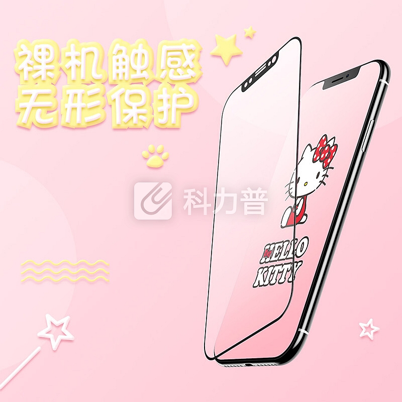 Hello Kitty 苹果X/XS钢化膜 iphoneXS钢化膜 3D软边全屏覆盖高清防爆玻璃膜 黑色