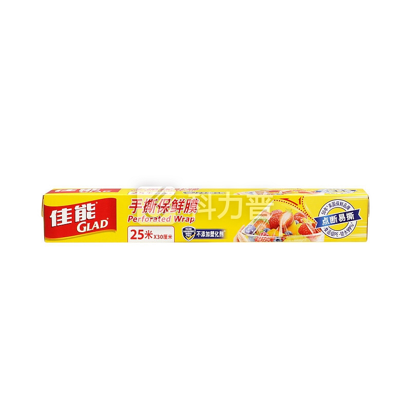 【沃尔玛】佳能 手撕保鲜膜 25m*30cm