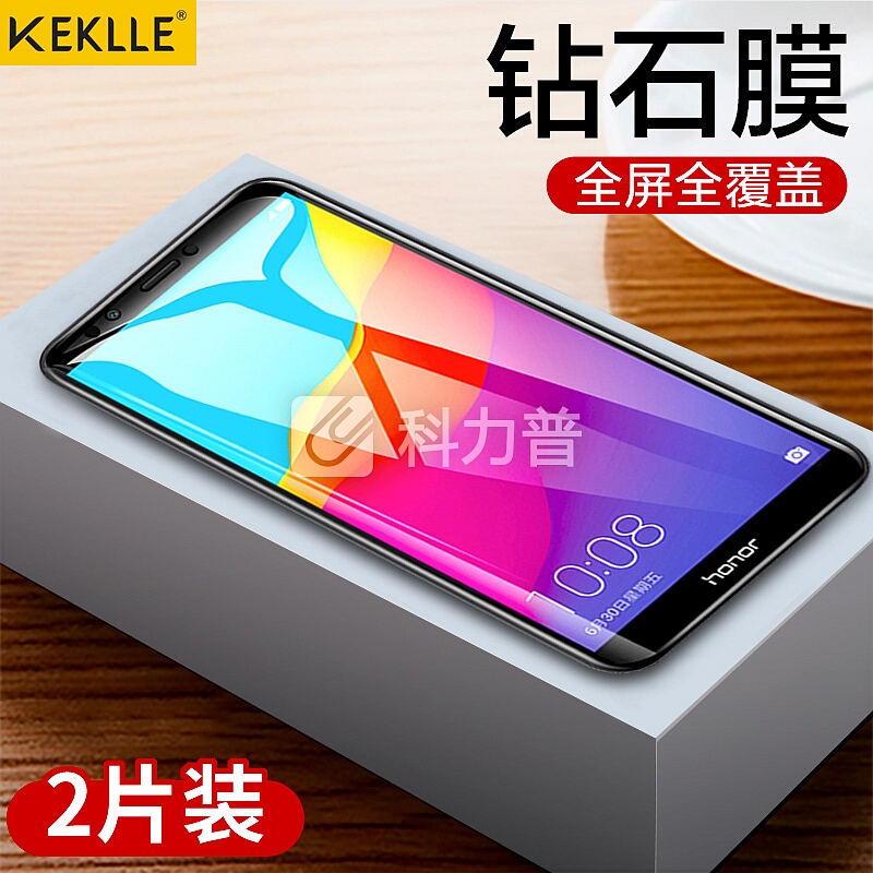 【2片装-自动吸附】KEKLLE华为荣耀畅玩7C/畅享8钢化膜 全屏覆盖高清防爆手机玻璃贴膜防指纹保护膜 全屏黑色