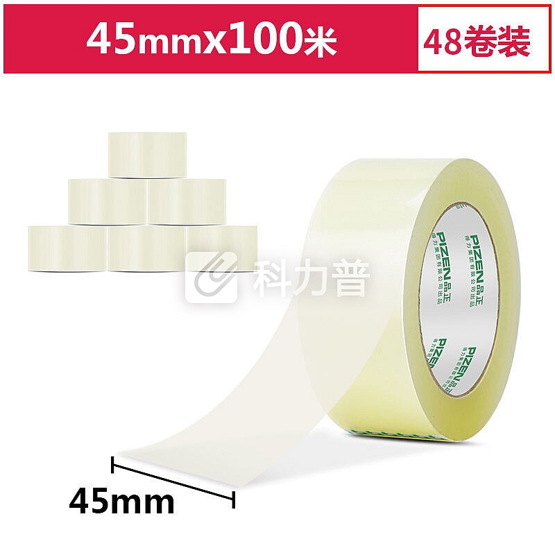 得力(deli)高品质透明封箱胶带/打包胶带 45mm*100m*50um 48卷/箱 33008