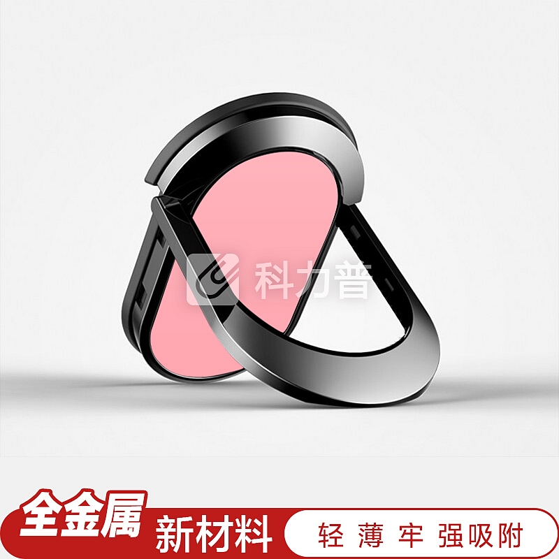 ESCASE 手机支架 手机指环扣 金属指环扣 华为 苹果xsmax 三星小米手机 磁吸车载支架指环扣ES-FR08 芭比粉