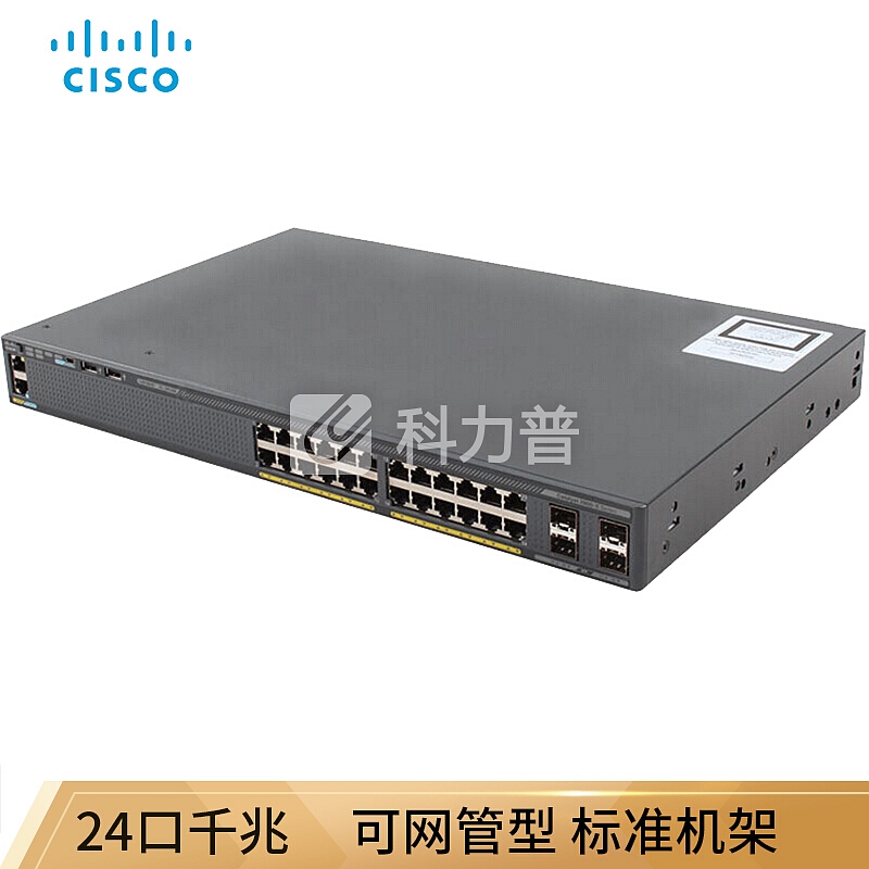 思科(Cisco)WS-C2960X-24PS-L 24口千兆二层交换机