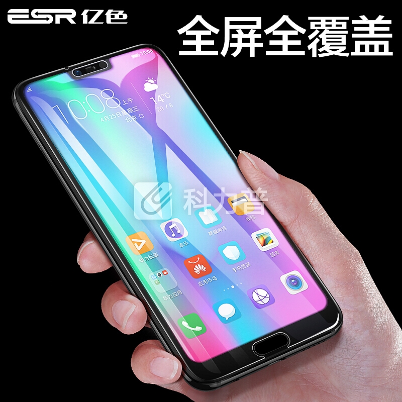 亿色(ESR)荣耀10钢化膜 华为荣耀10手机膜 荣耀honor高清全屏全玻璃覆盖防爆防指纹手机保护前贴膜
