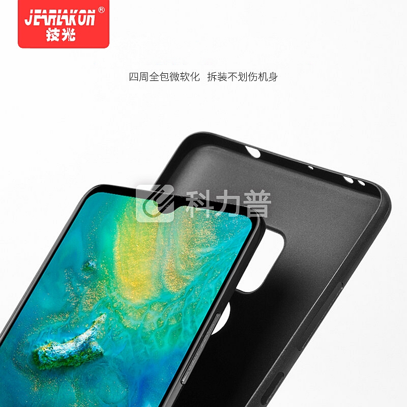技光(JEARLAKON)华为Mate20手机壳 抖音同款TPU微磨砂硅胶防摔软壳保护套 黑色