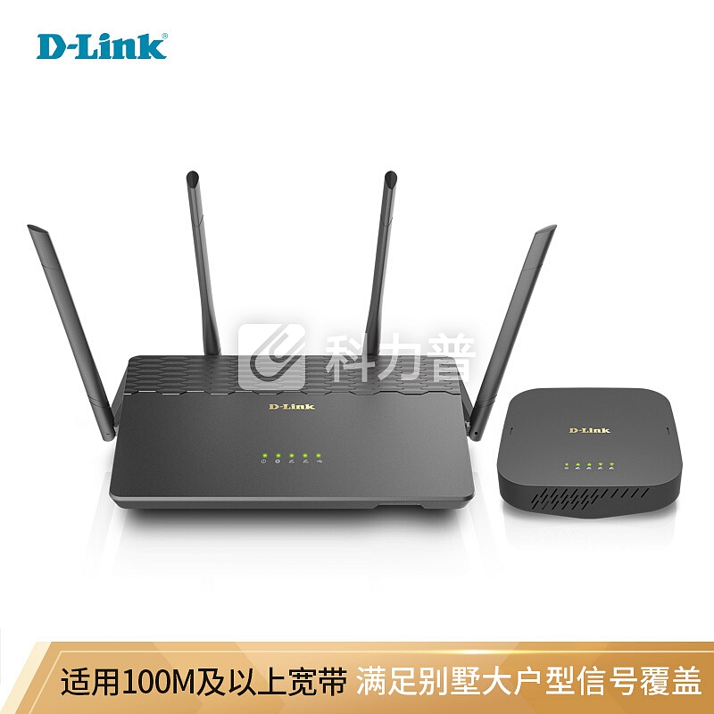 友讯(D-Link)dlink Covr-3902 2600M分布式路由套装 双千兆大户型无线路由器 复式/别墅高速覆盖无线穿墙