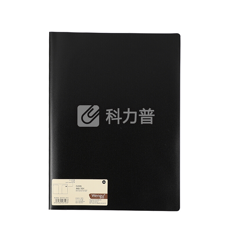 文谷(Wengu)8入分类文件夹 A4多层文件收纳袋 商务办公文件收纳 简约文件袋共8格 G0134-8-A 时尚风黑色