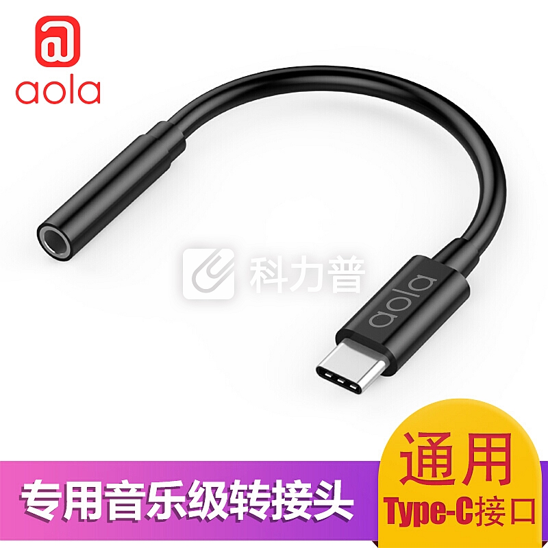 澳浪(aola) Type-C耳机转接头3.5mm耳机音频线手机通话听歌二合一转换器小米8/8SE/华为P20Pro手机线 钢琴黑