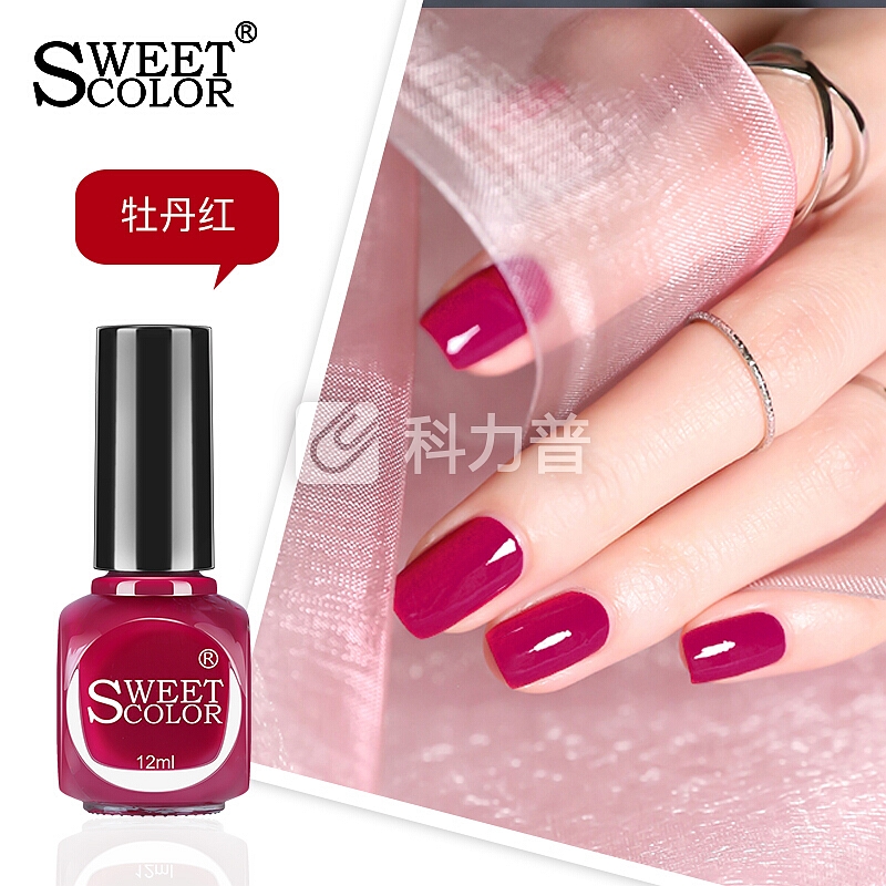 Sweet Color 无味环保指甲油 牡丹红sh038 12ml(紫红色 红色美甲 持久不掉色)新旧包装随机