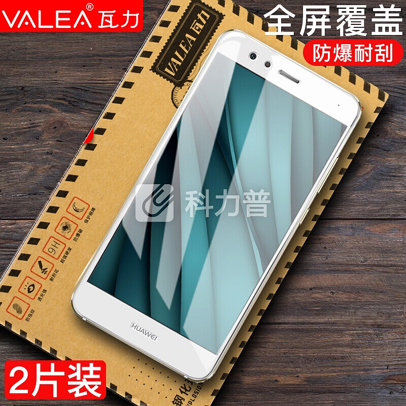 【两片装全屏】瓦力(VALEA) 华为nova青春版钢化膜 全屏钢化膜 高清防爆手机保护贴膜屏幕膜 白色