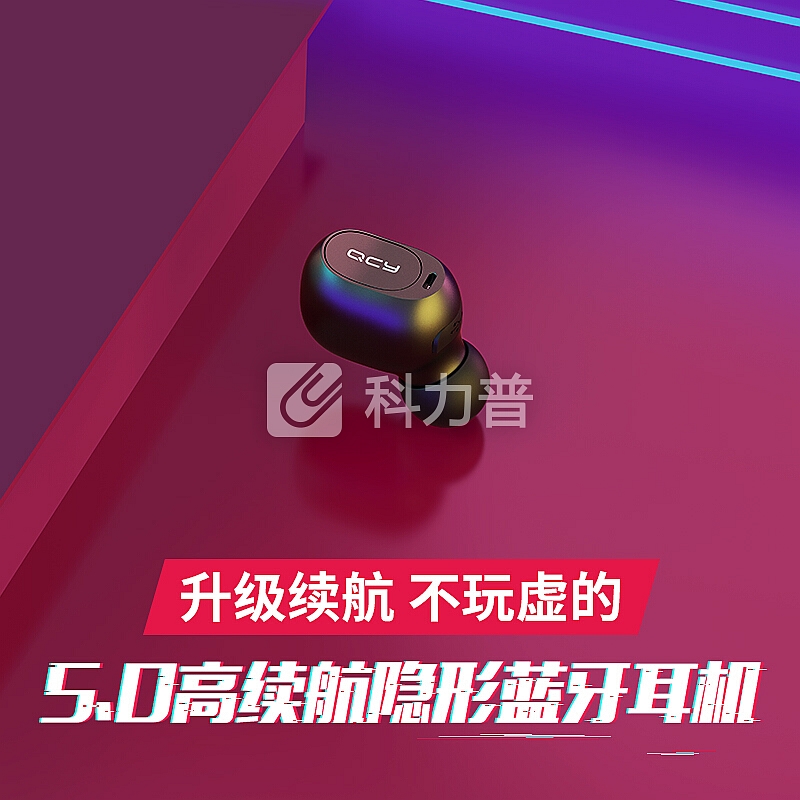 QCY Mini2S 无线蓝牙耳机迷你 超小隐形微型运动商务入耳式车载耳机 苹果安卓华为小米vivo通用 黑色