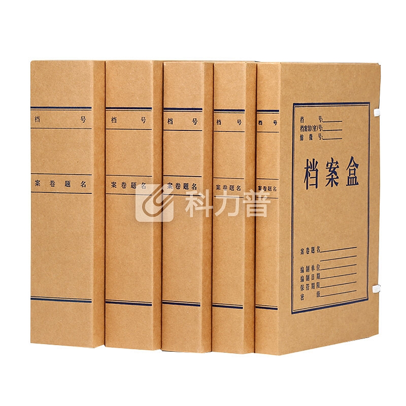 晨好(CHENHAO)2cm 牛皮纸档案盒 A4纯浆 资料盒 进口纸质(10只装)