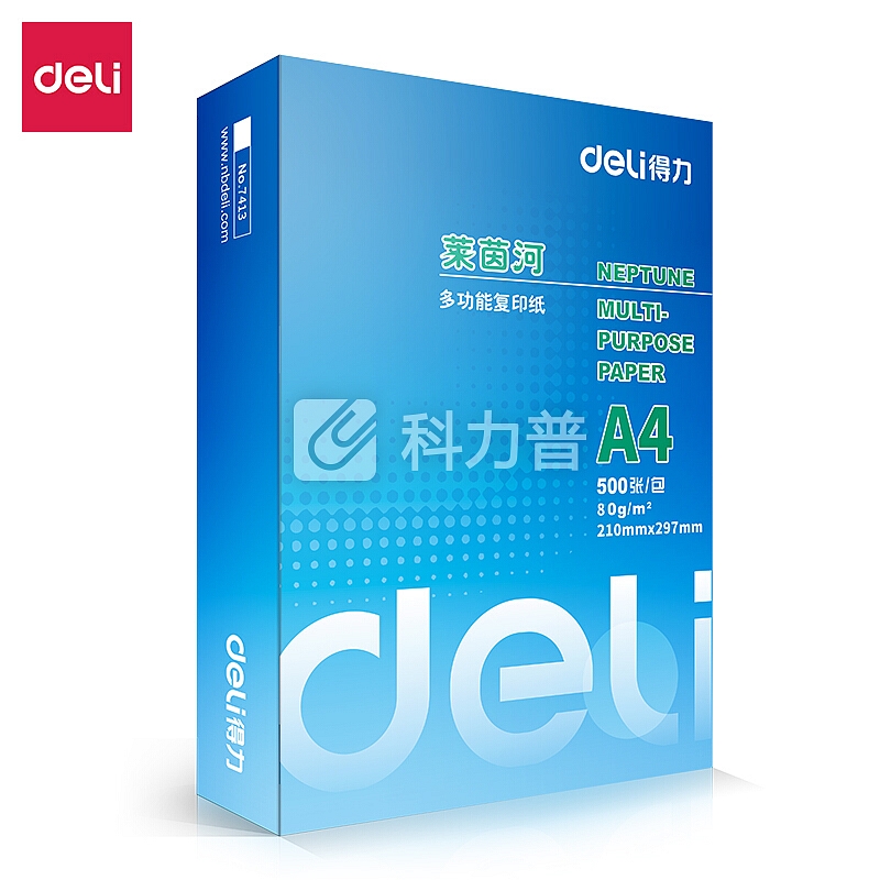 得力(deli)莱茵河1包装80gA4复印纸 500张/包