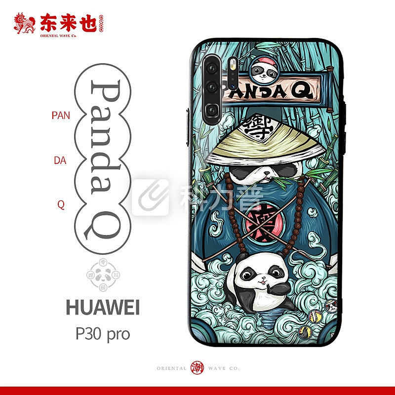 东来也 华为P30pro手机壳挂绳支架 国潮原创保护套防摔外壳男女轻薄款全包钢化玻璃壳 pandaQ