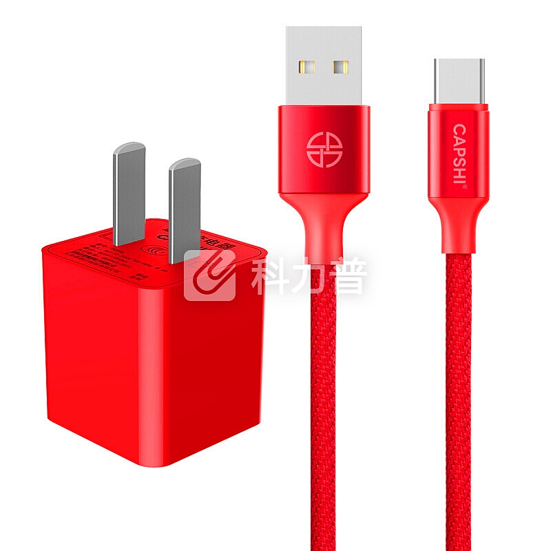 凯普世 手机充电器套装 1A快充头+Type-C数据线红色 适用华为P20/mate20 pro/荣耀10/小米89/一加6T三星S9+