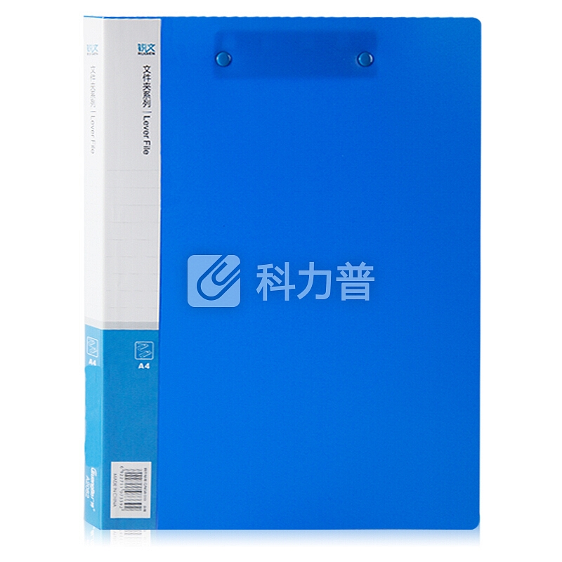 广博(GuangBo)PP双强力A4文件夹板/资料夹/档案夹/办公用品 蓝A2082