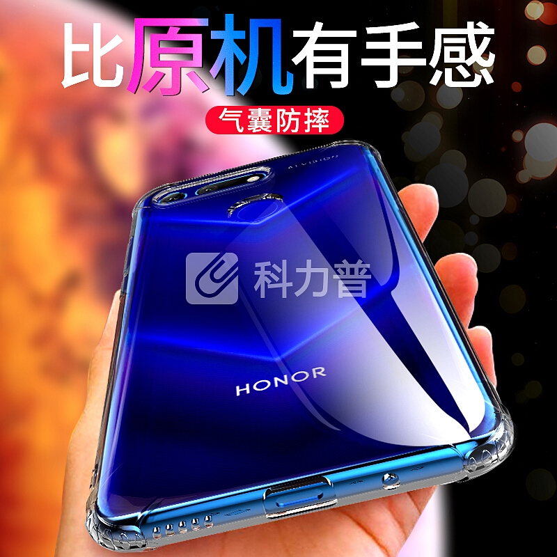 酷乐锋 酷乐锋 荣耀V20手机壳 华为荣耀v20保护套 防摔透明保护套/TPU全包外壳 硅胶软壳-透明