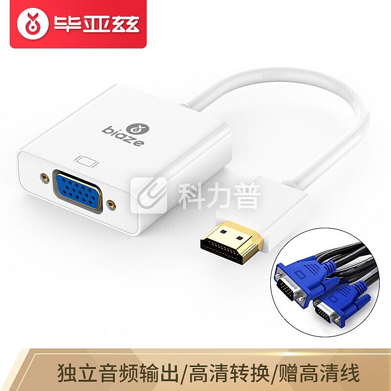 【2件套】毕亚兹 HDMI转VGA线转换器带音频口+高清VGA线 1.5米 笔记本/小米盒子机顶盒连接投影仪 ZH10PC+XL2